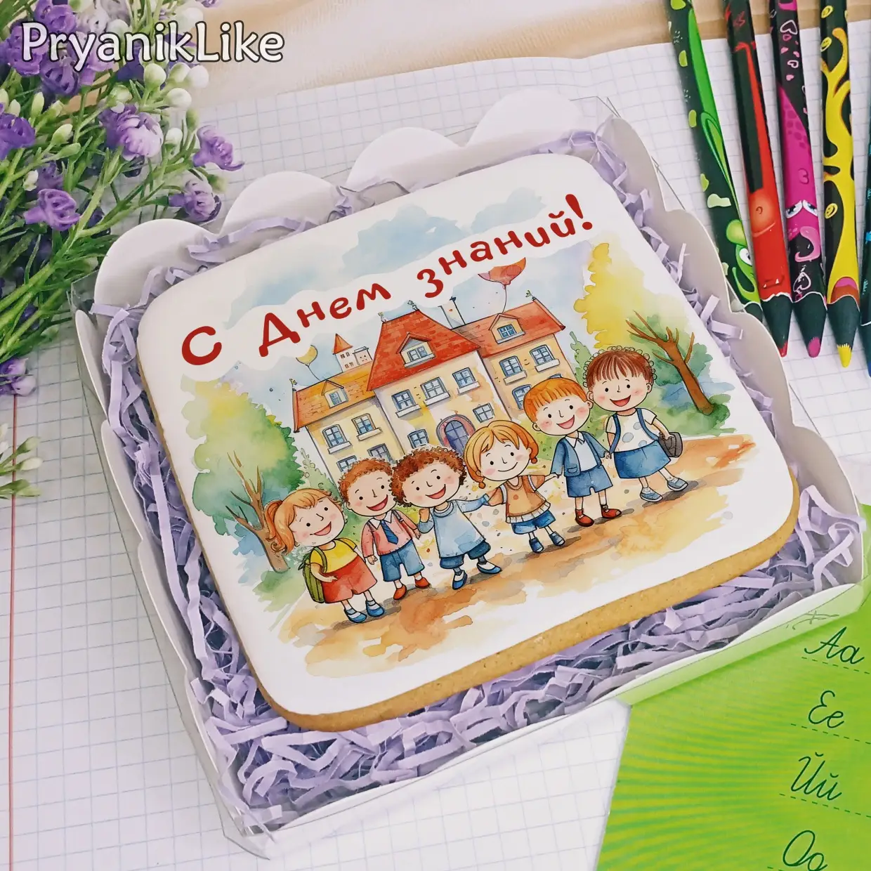 (2024) Здравствуй школа (ассорти)